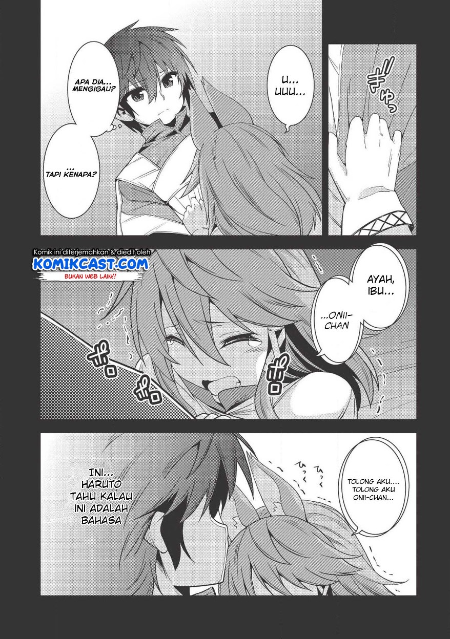 Seirei Gensouki (Minazuki Futago) Chapter 17 - halaman 23