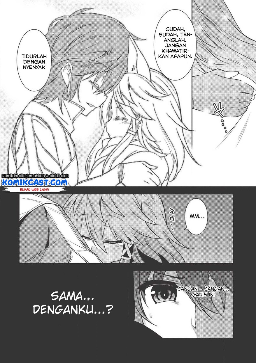 Seirei Gensouki (Minazuki Futago) Chapter 17 - halaman 24