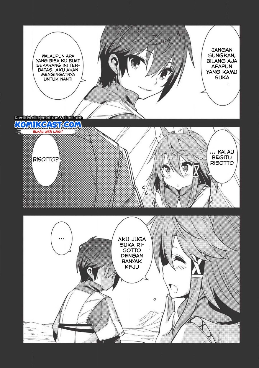 Seirei Gensouki (Minazuki Futago) Chapter 17 - halaman 27