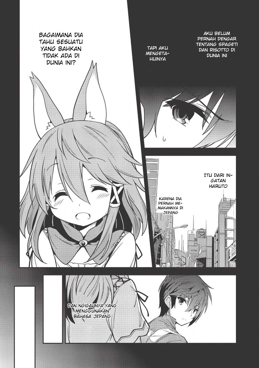 Seirei Gensouki (Minazuki Futago) Chapter 17 - halaman 28