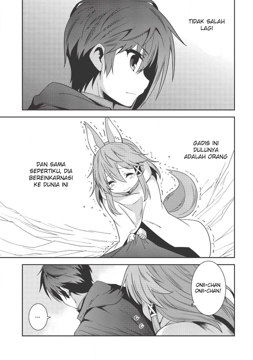 Seirei Gensouki (Minazuki Futago) Chapter 17 - halaman 29