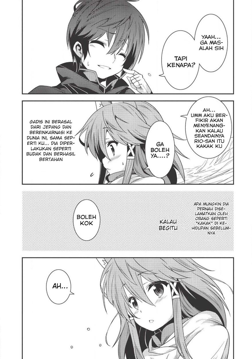 Seirei Gensouki (Minazuki Futago) Chapter 17 - halaman 31