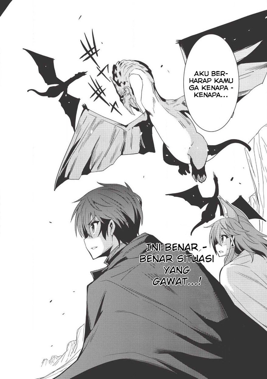 Seirei Gensouki (Minazuki Futago) Chapter 17 - halaman 6