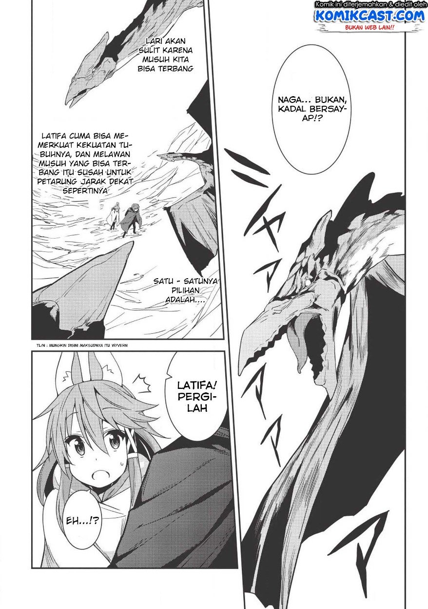 Seirei Gensouki (Minazuki Futago) Chapter 17 - halaman 8