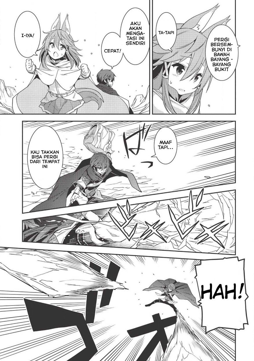 Seirei Gensouki (Minazuki Futago) Chapter 17 - halaman 9
