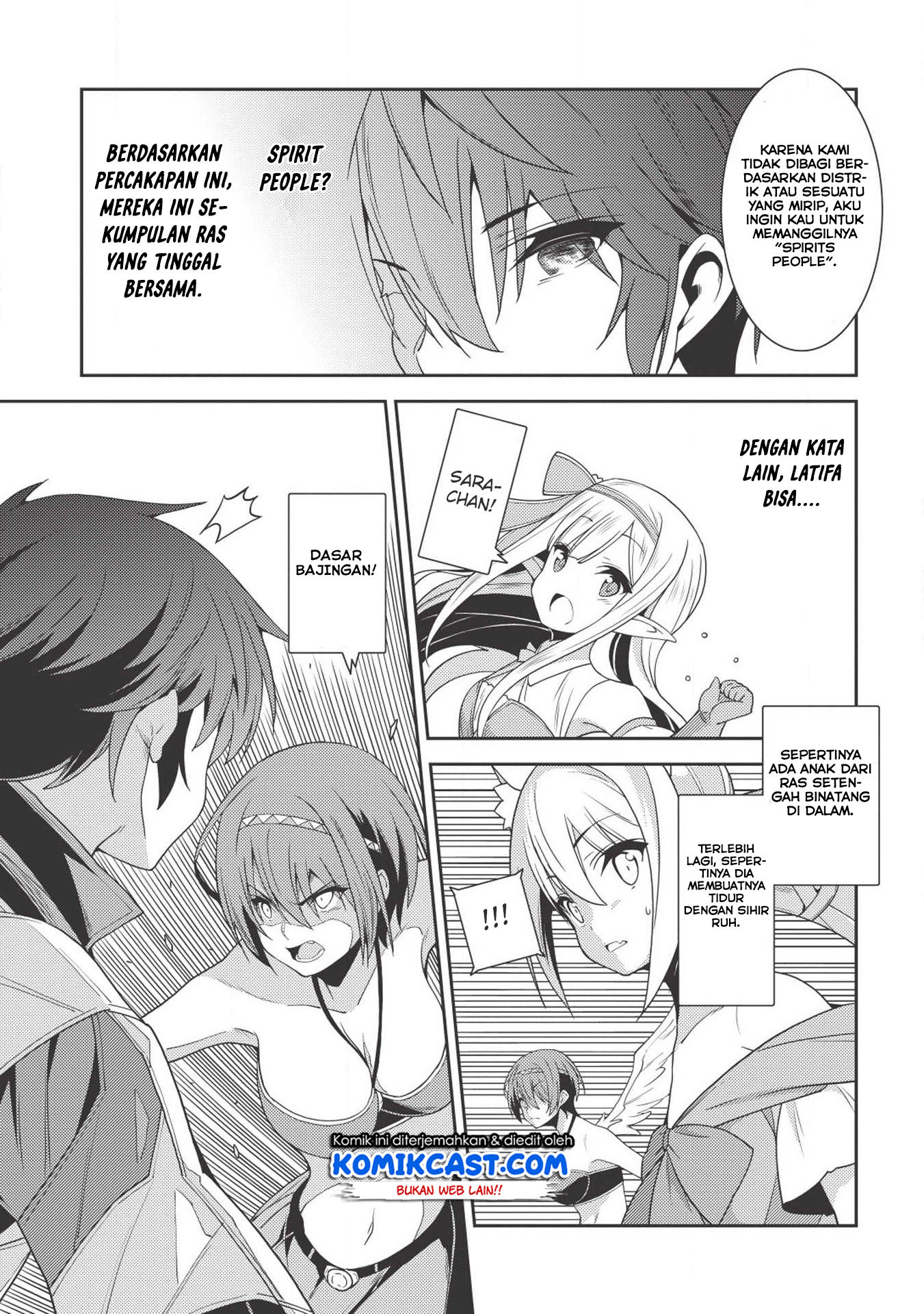 Seirei Gensouki (Minazuki Futago) Chapter 18 - halaman 20