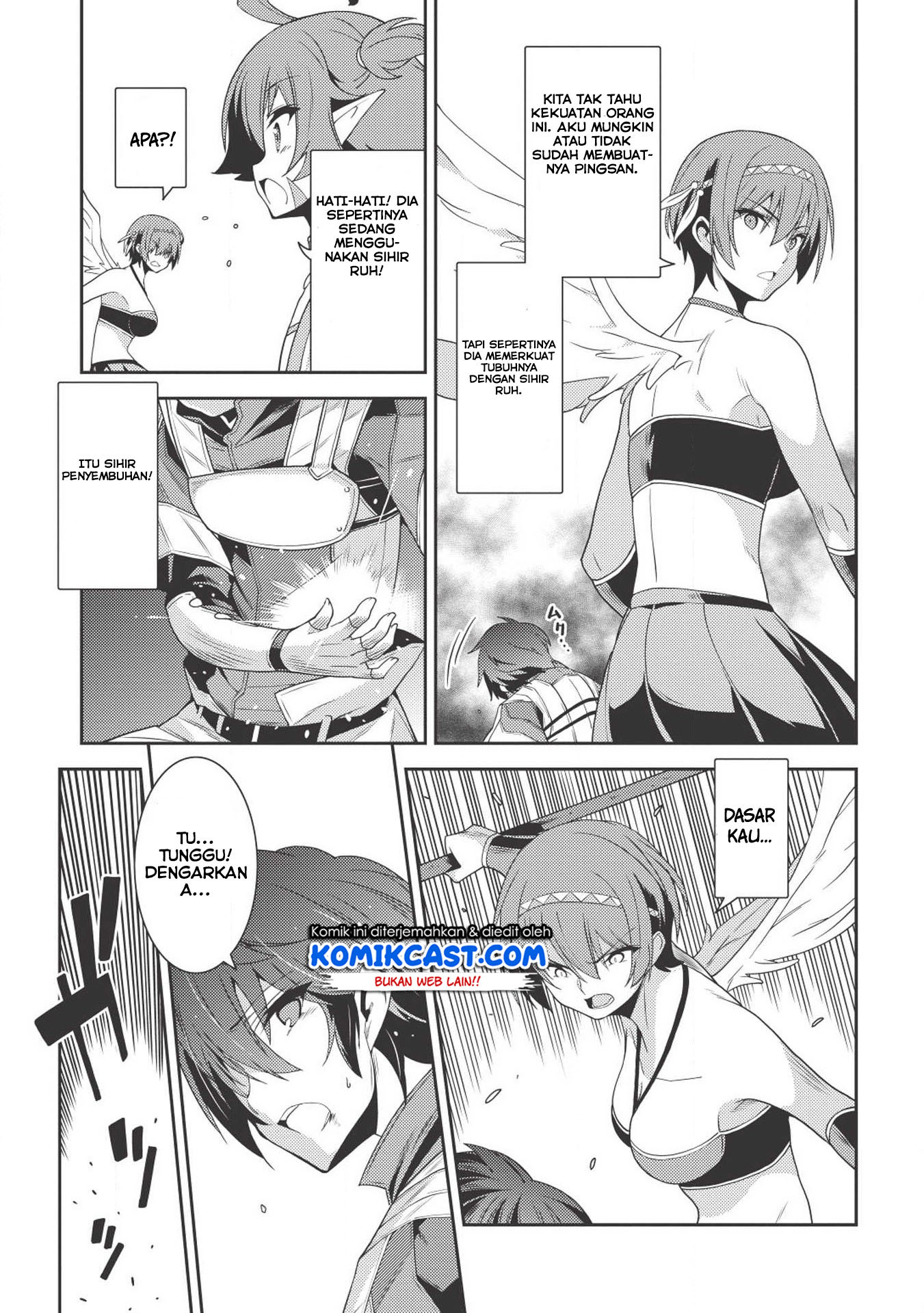 Seirei Gensouki (Minazuki Futago) Chapter 18 - halaman 22