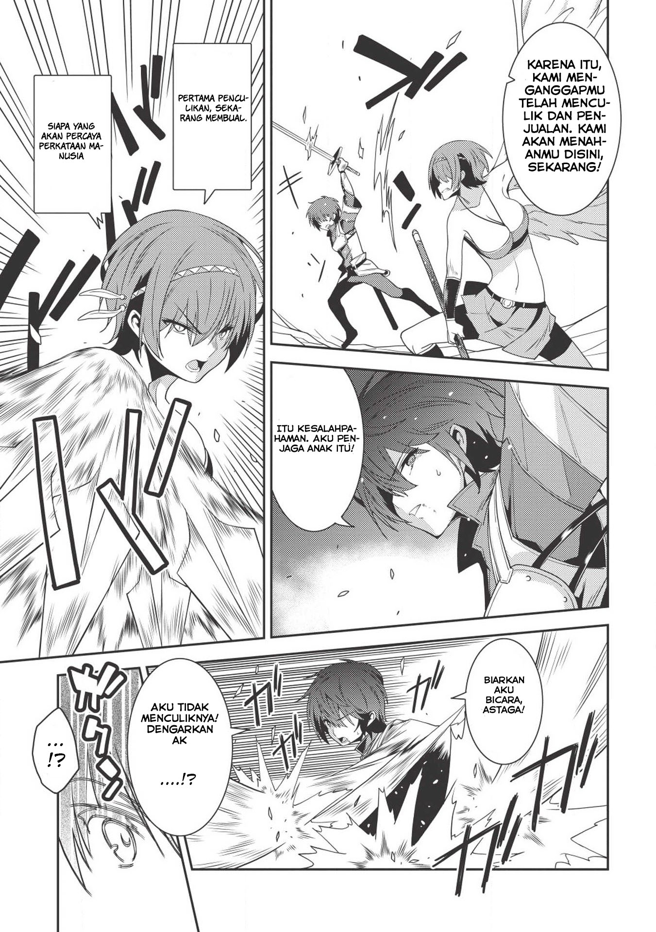 Seirei Gensouki (Minazuki Futago) Chapter 18 - halaman 24