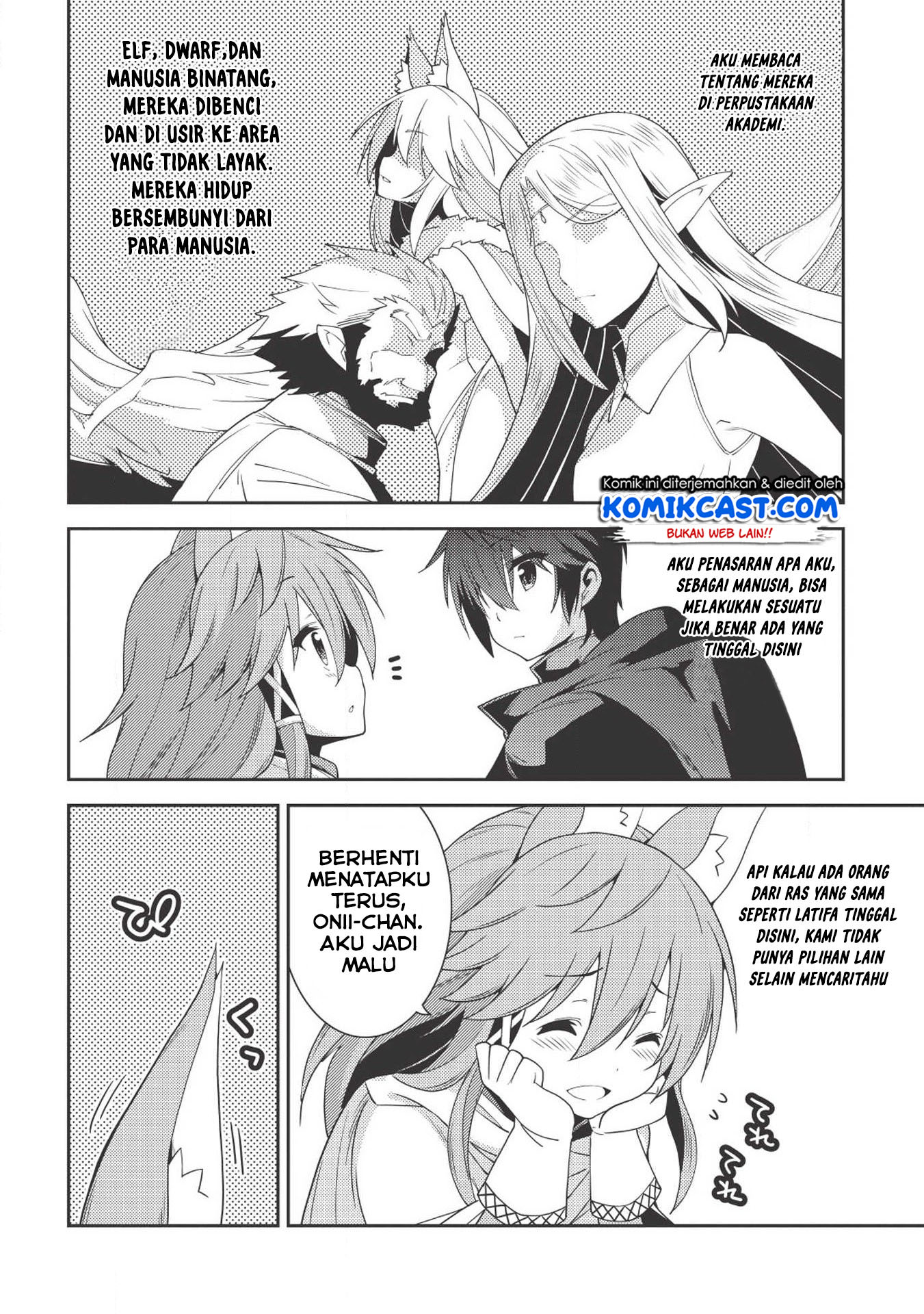 Seirei Gensouki (Minazuki Futago) Chapter 18 - halaman 7