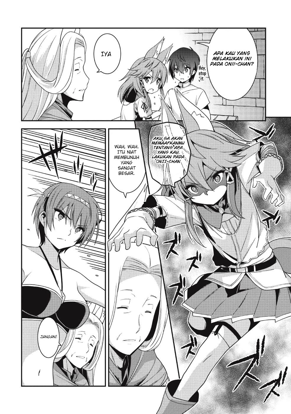 Seirei Gensouki (Minazuki Futago) Chapter 19 - halaman 19