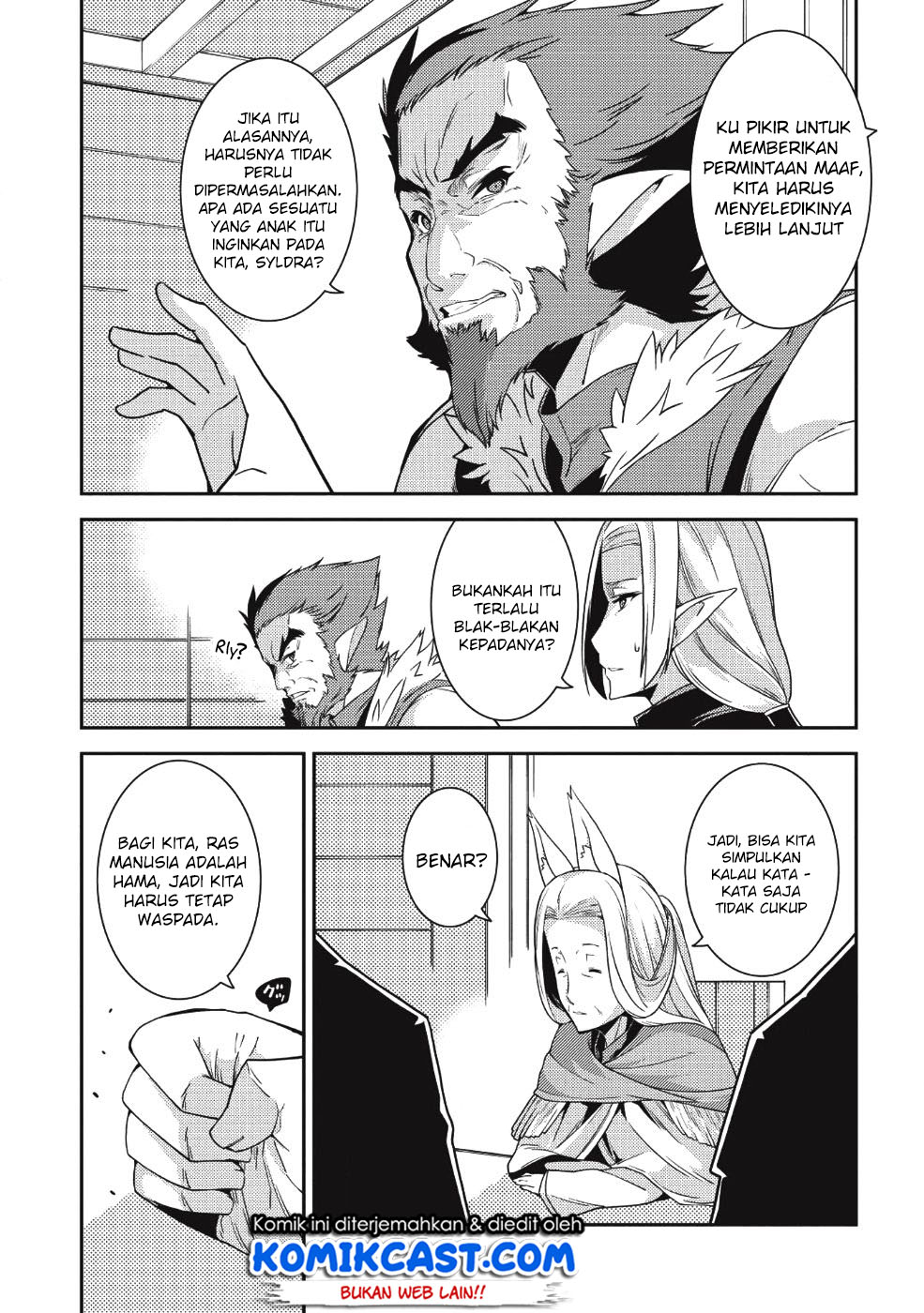 Seirei Gensouki (Minazuki Futago) Chapter 19 - halaman 26