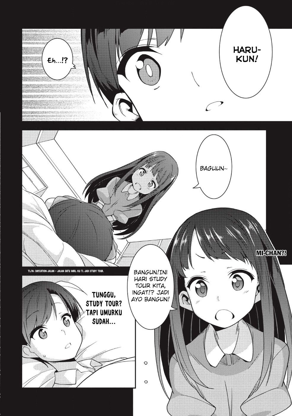Seirei Gensouki (Minazuki Futago) Chapter 19 - halaman 9