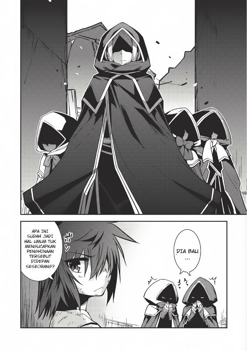 Seirei Gensouki (Minazuki Futago) Chapter 2 - halaman 15
