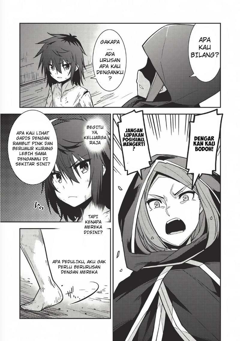 Seirei Gensouki (Minazuki Futago) Chapter 2 - halaman 16