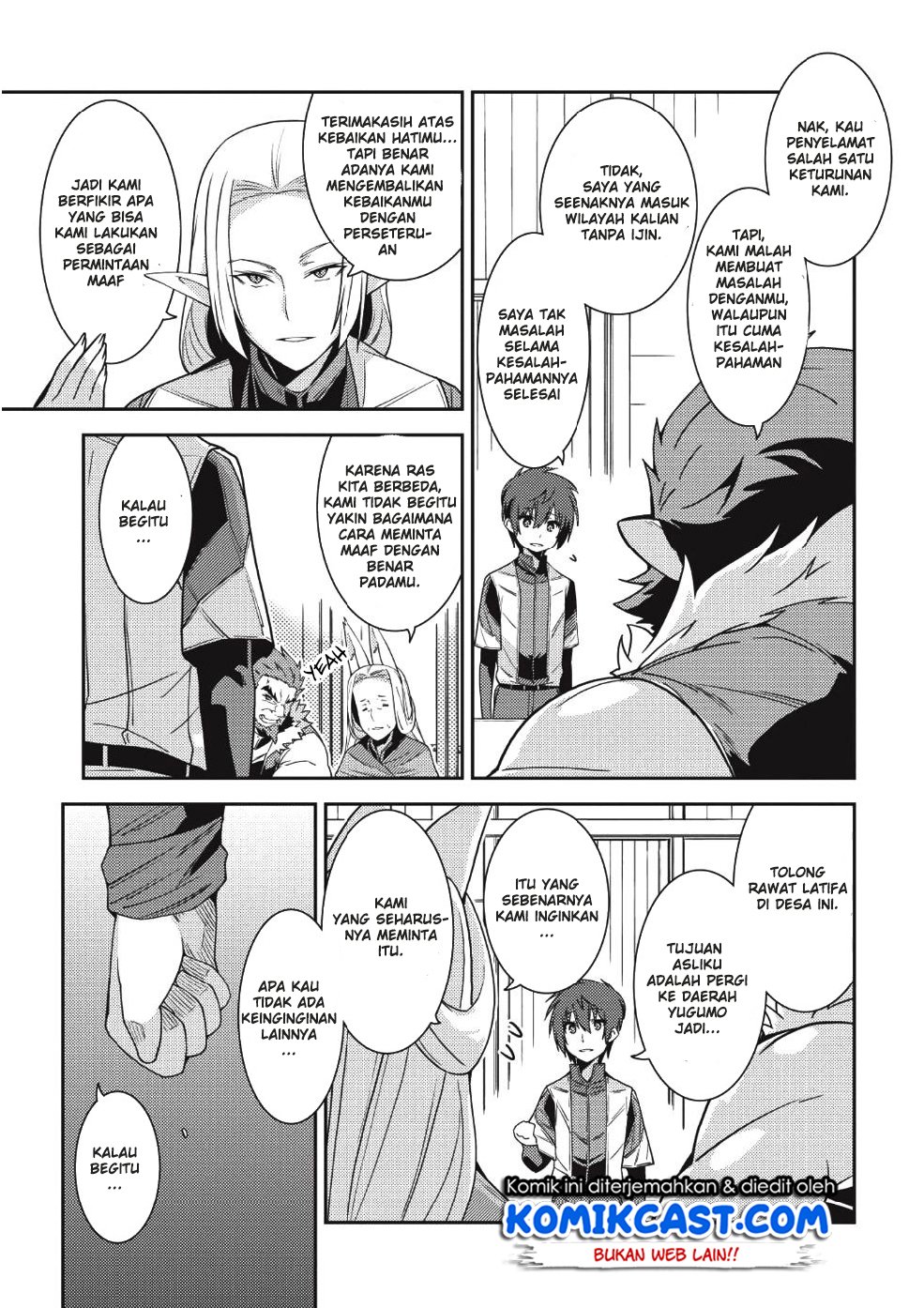 Seirei Gensouki (Minazuki Futago) Chapter 20 - halaman 12