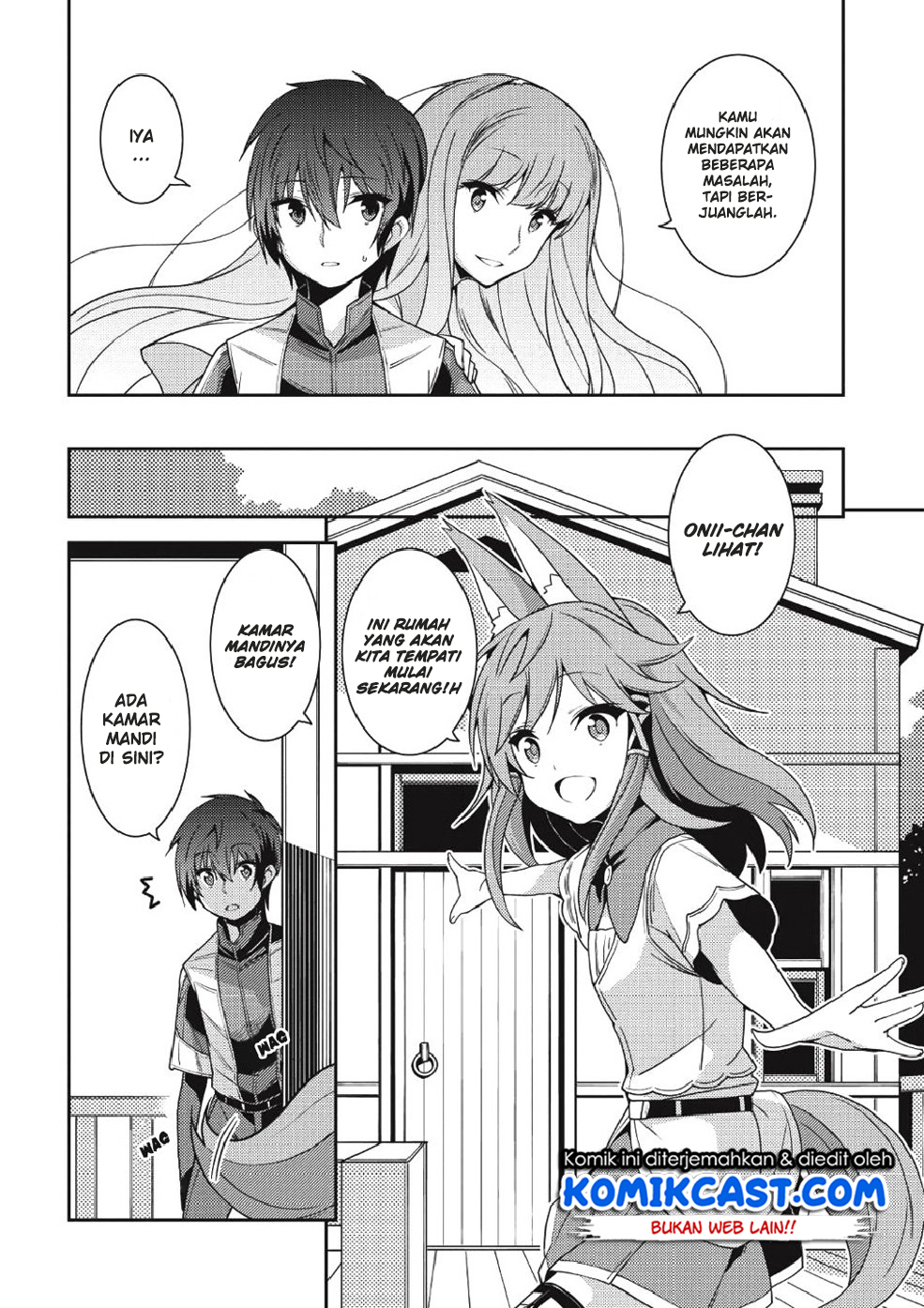 Seirei Gensouki (Minazuki Futago) Chapter 20 - halaman 23
