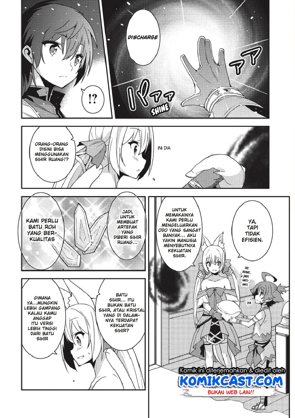 Seirei Gensouki (Minazuki Futago) Chapter 20 - halaman 25