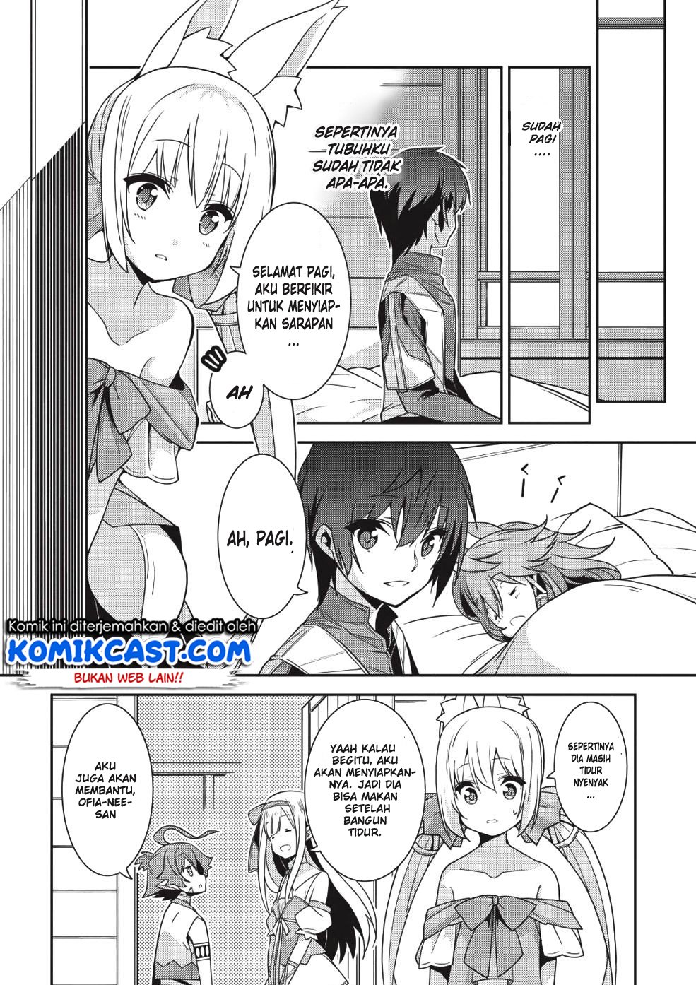 Seirei Gensouki (Minazuki Futago) Chapter 20 - halaman 5