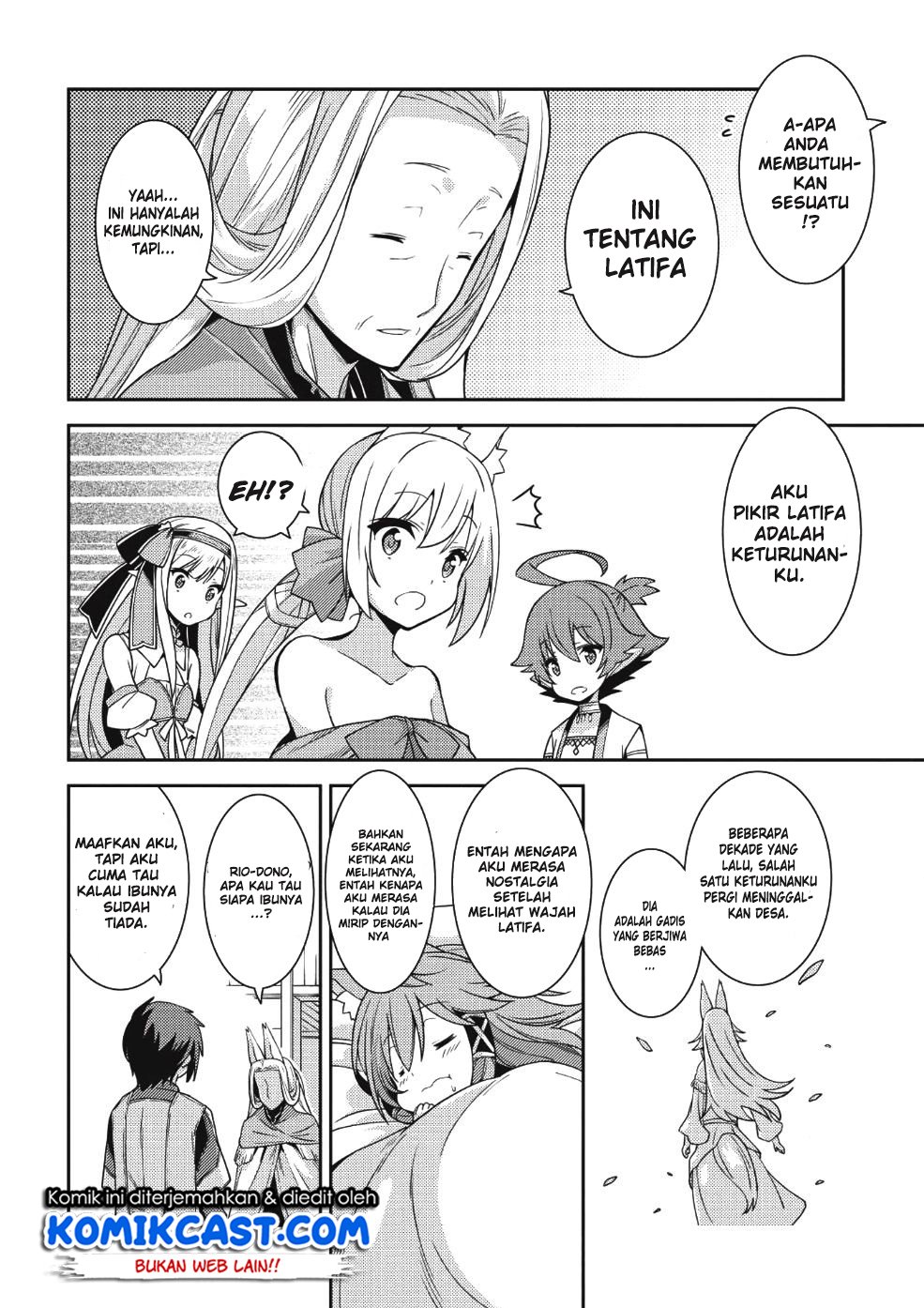 Seirei Gensouki (Minazuki Futago) Chapter 20 - halaman 7