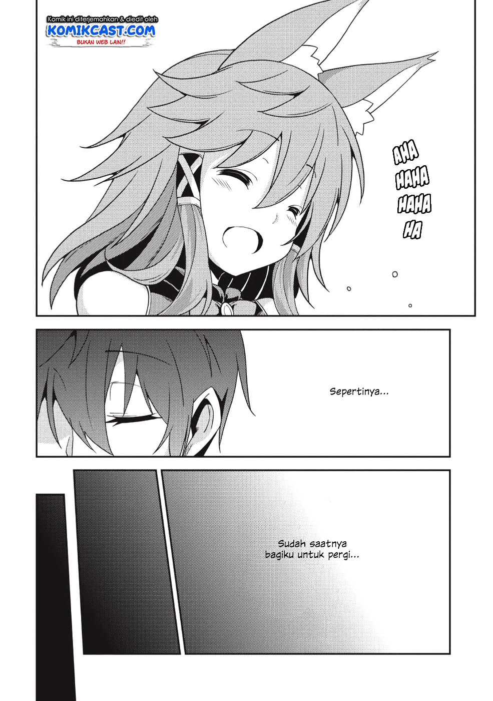 Seirei Gensouki (Minazuki Futago) Chapter 21 - halaman 17