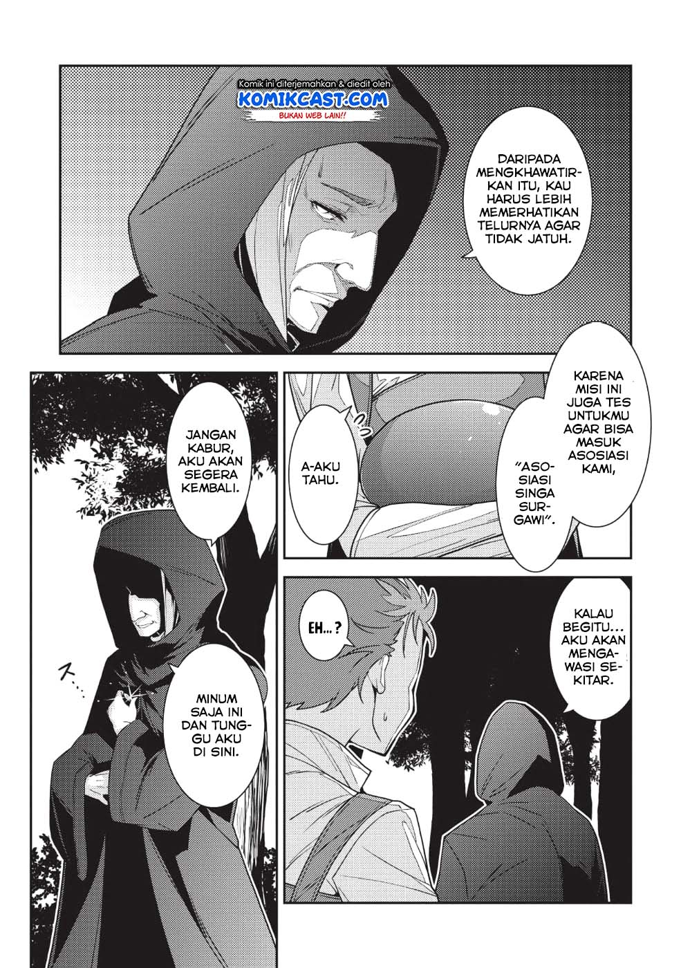 Seirei Gensouki (Minazuki Futago) Chapter 21 - halaman 27