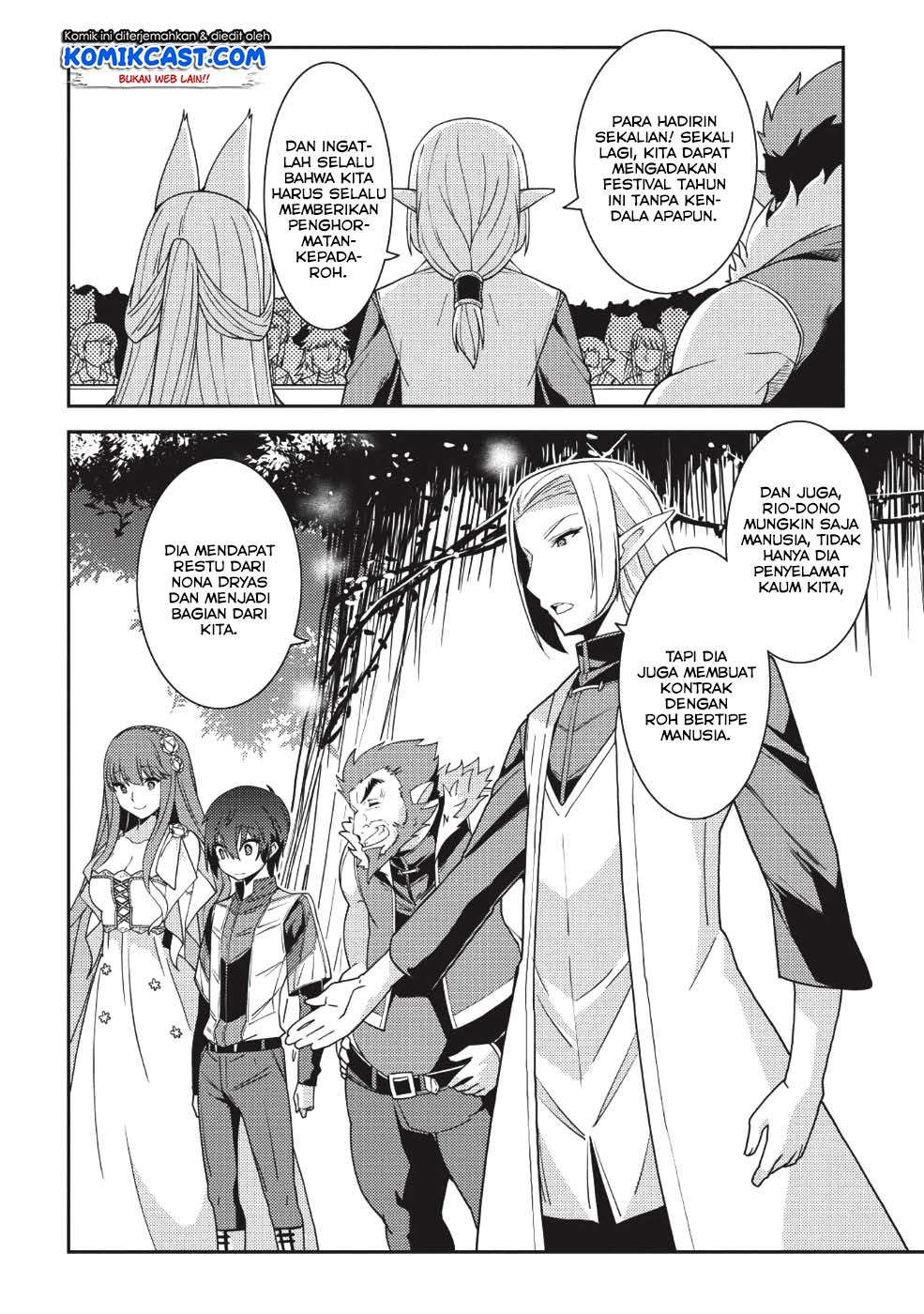 Seirei Gensouki (Minazuki Futago) Chapter 21 - halaman 7