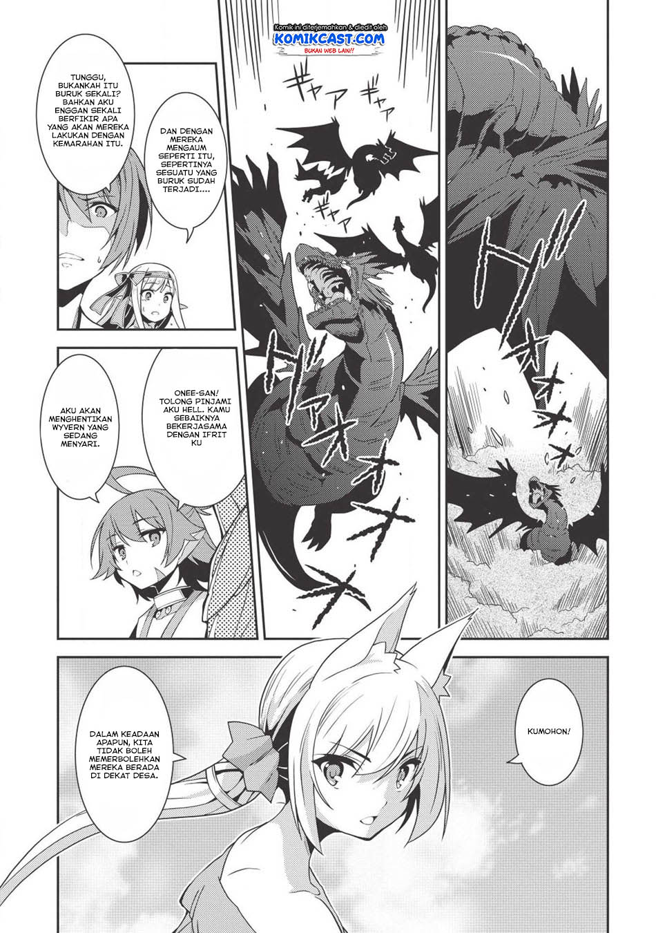 Seirei Gensouki (Minazuki Futago) Chapter 22 - halaman 10