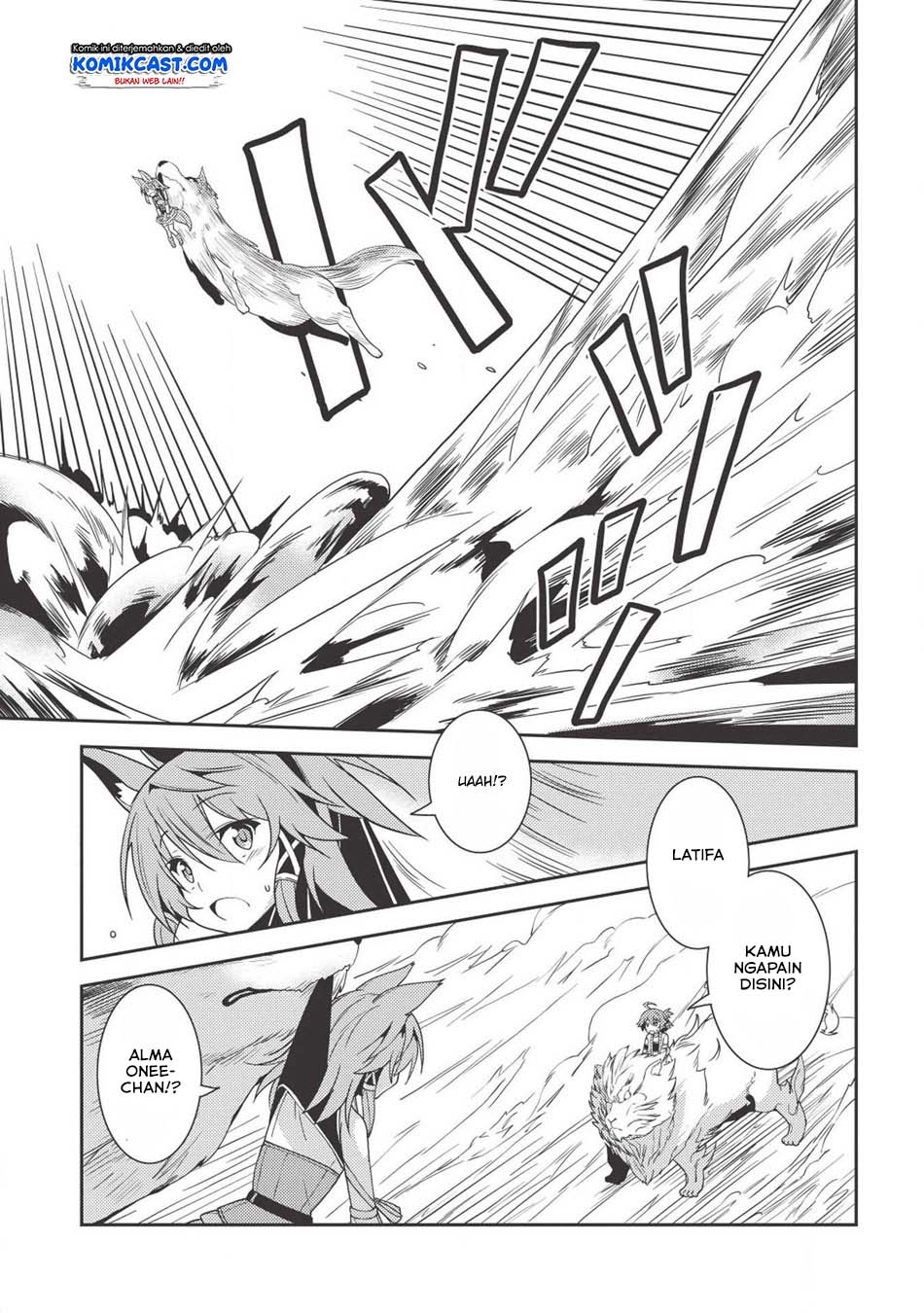 Seirei Gensouki (Minazuki Futago) Chapter 22 - halaman 12