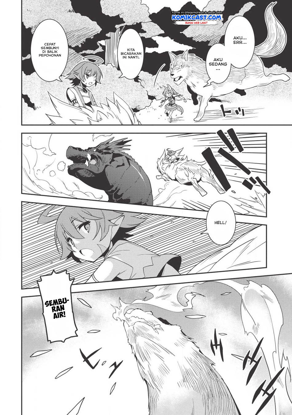 Seirei Gensouki (Minazuki Futago) Chapter 22 - halaman 13