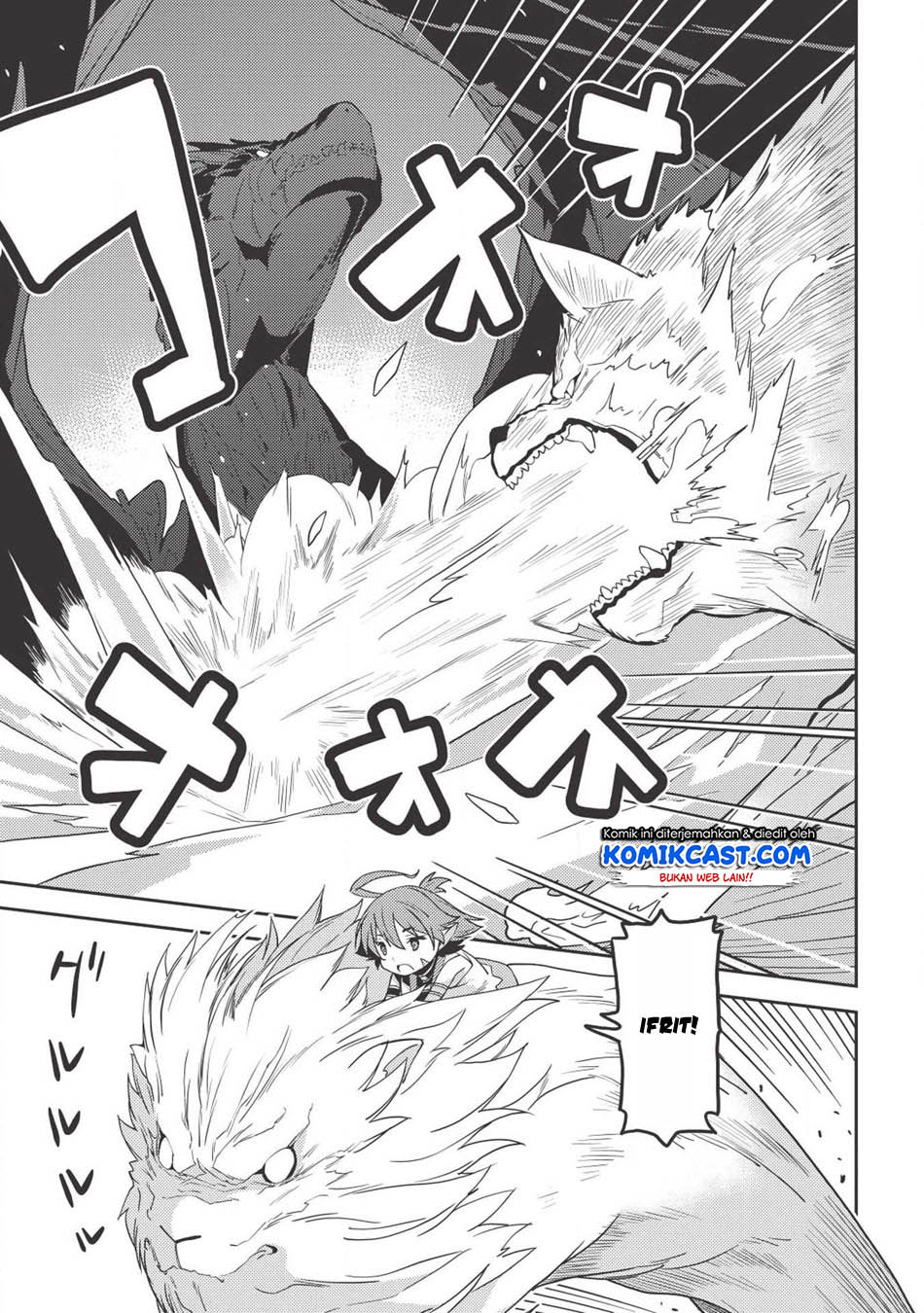 Seirei Gensouki (Minazuki Futago) Chapter 22 - halaman 14