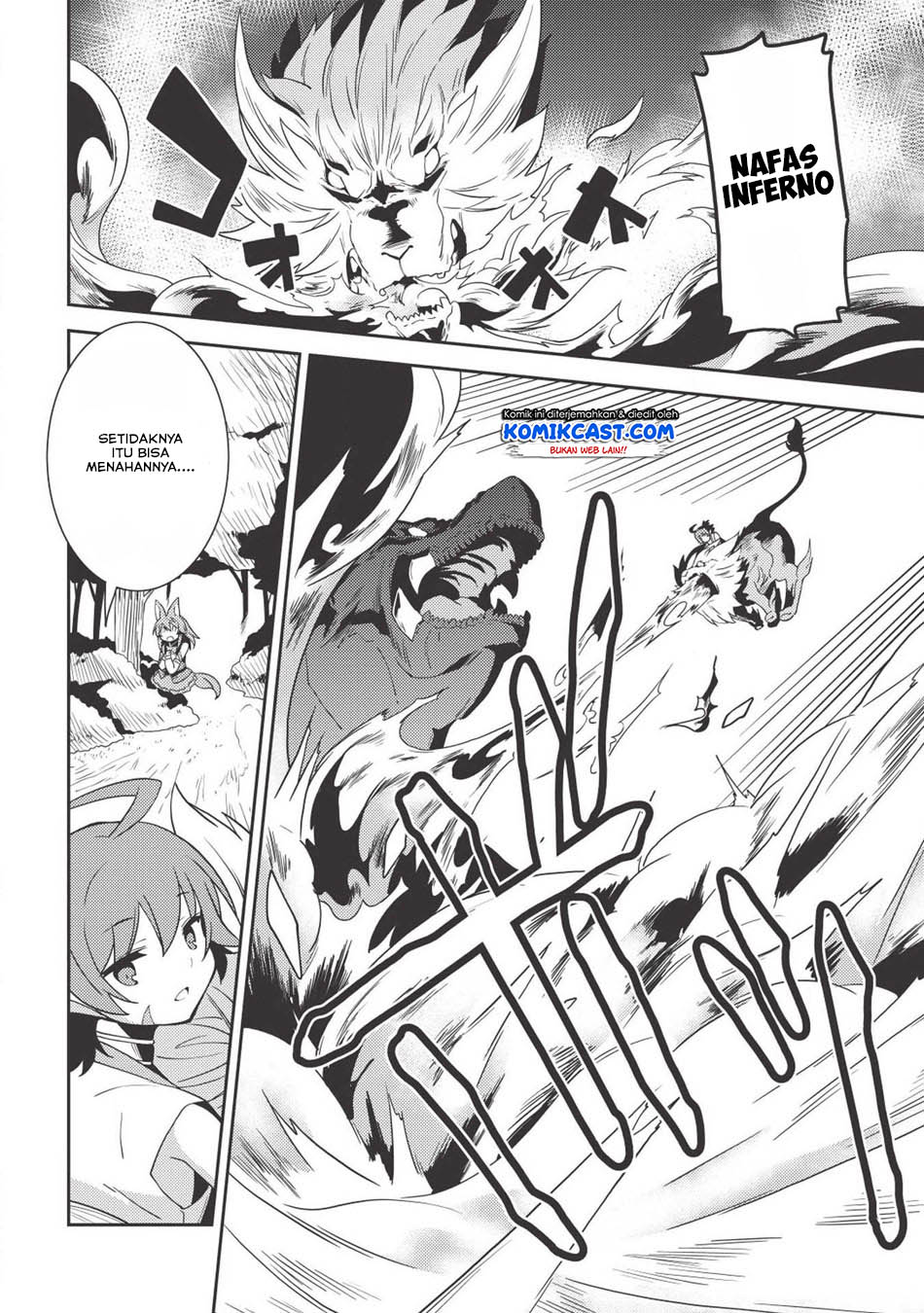 Seirei Gensouki (Minazuki Futago) Chapter 22 - halaman 15