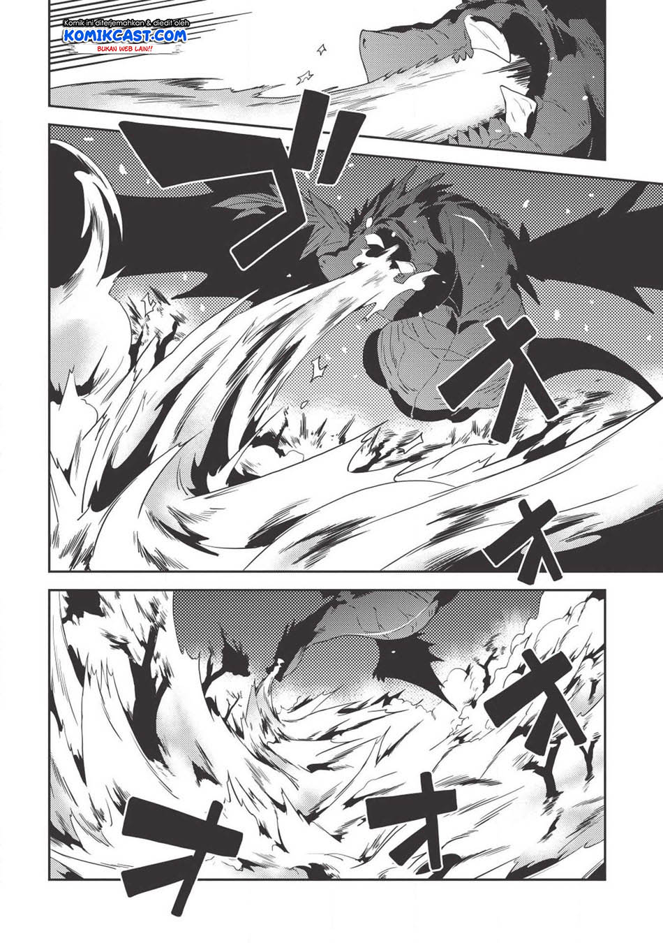 Seirei Gensouki (Minazuki Futago) Chapter 22 - halaman 17
