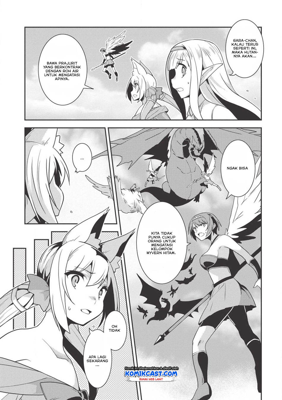 Seirei Gensouki (Minazuki Futago) Chapter 22 - halaman 18