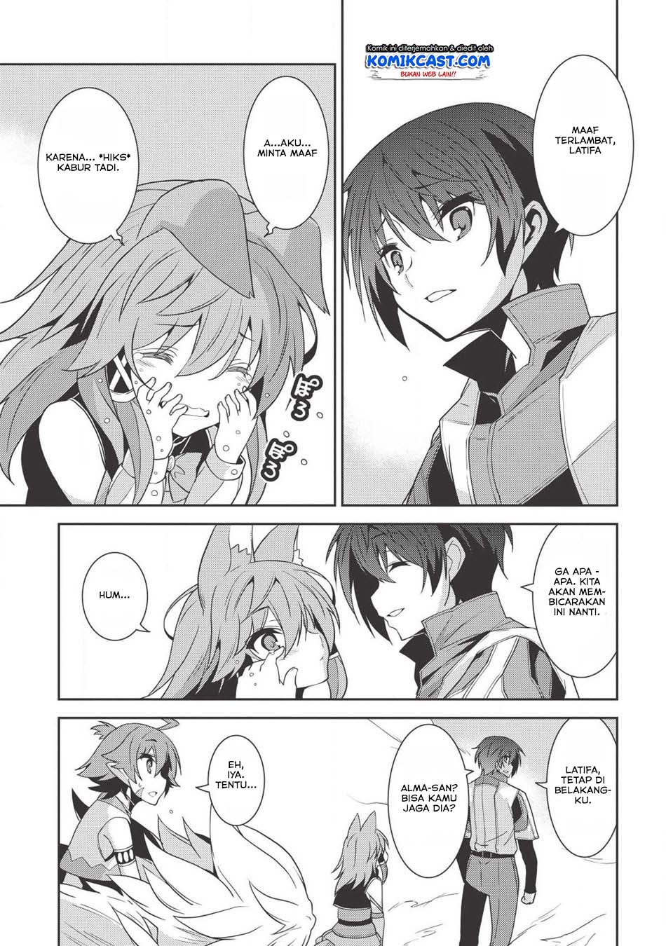 Seirei Gensouki (Minazuki Futago) Chapter 22 - halaman 22