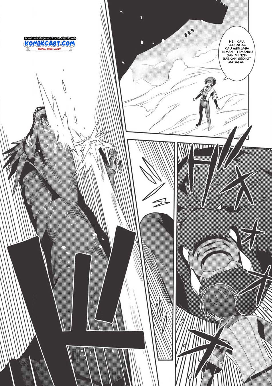 Seirei Gensouki (Minazuki Futago) Chapter 22 - halaman 23