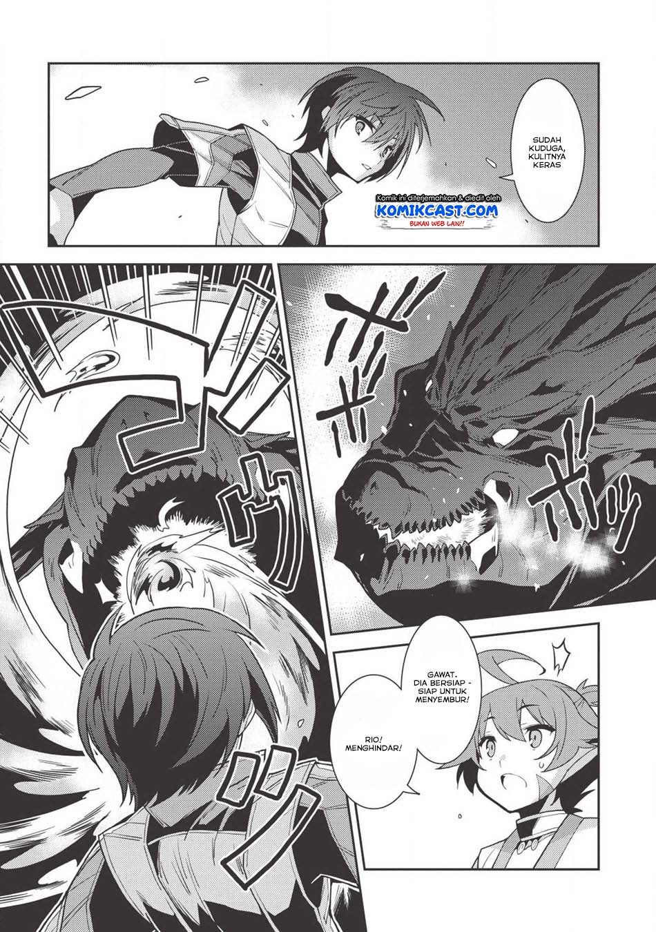 Seirei Gensouki (Minazuki Futago) Chapter 22 - halaman 25