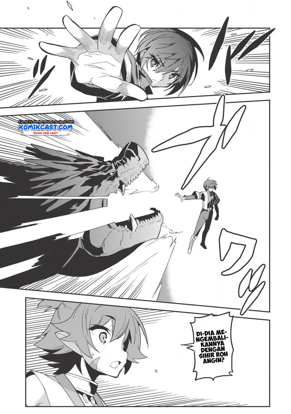 Seirei Gensouki (Minazuki Futago) Chapter 22 - halaman 26