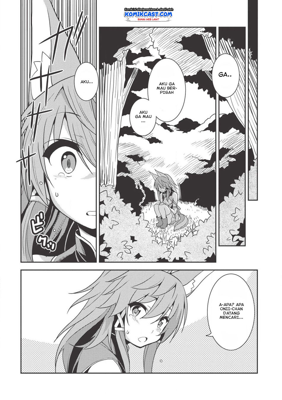 Seirei Gensouki (Minazuki Futago) Chapter 22 - halaman 5