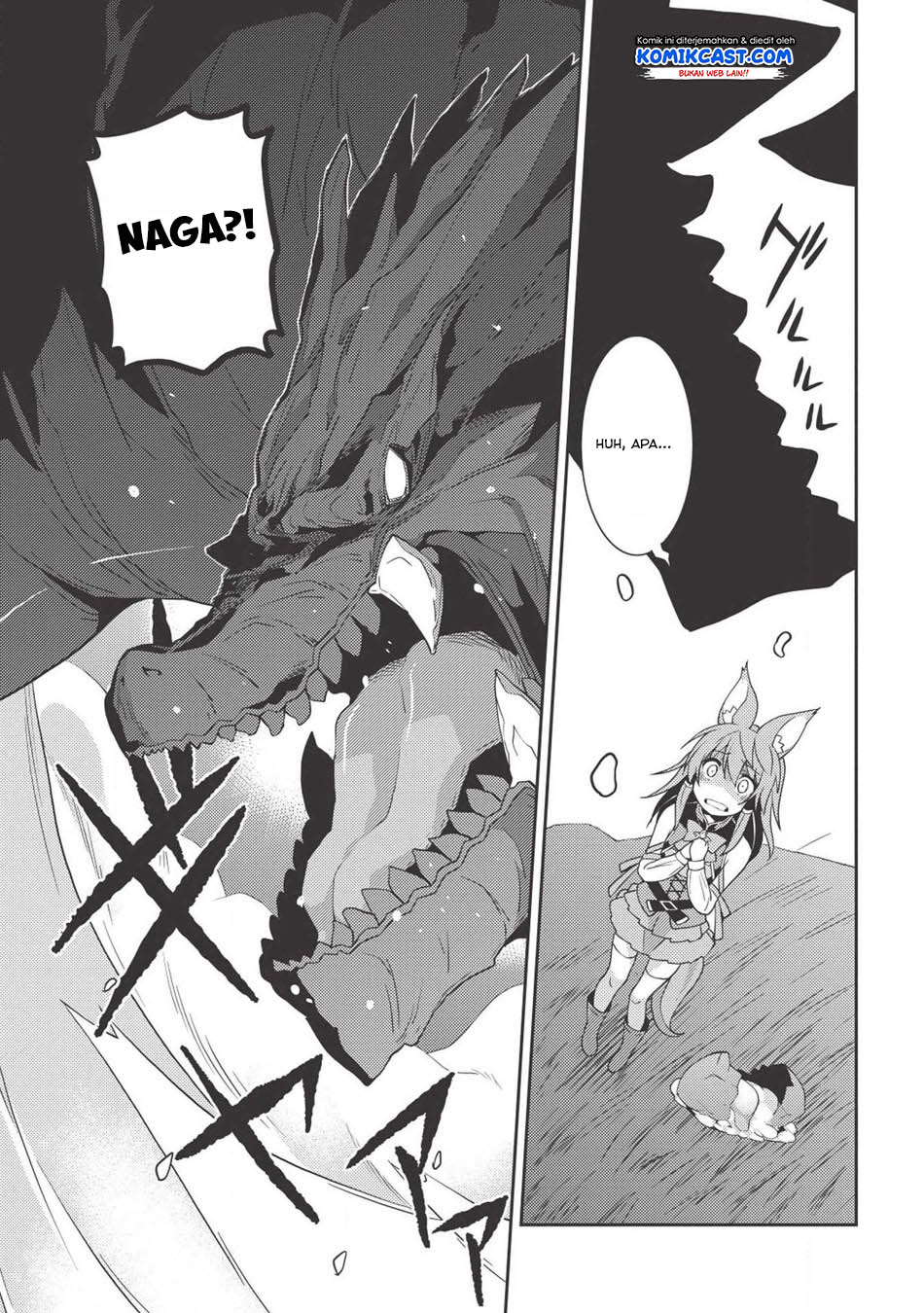 Seirei Gensouki (Minazuki Futago) Chapter 22 - halaman 8