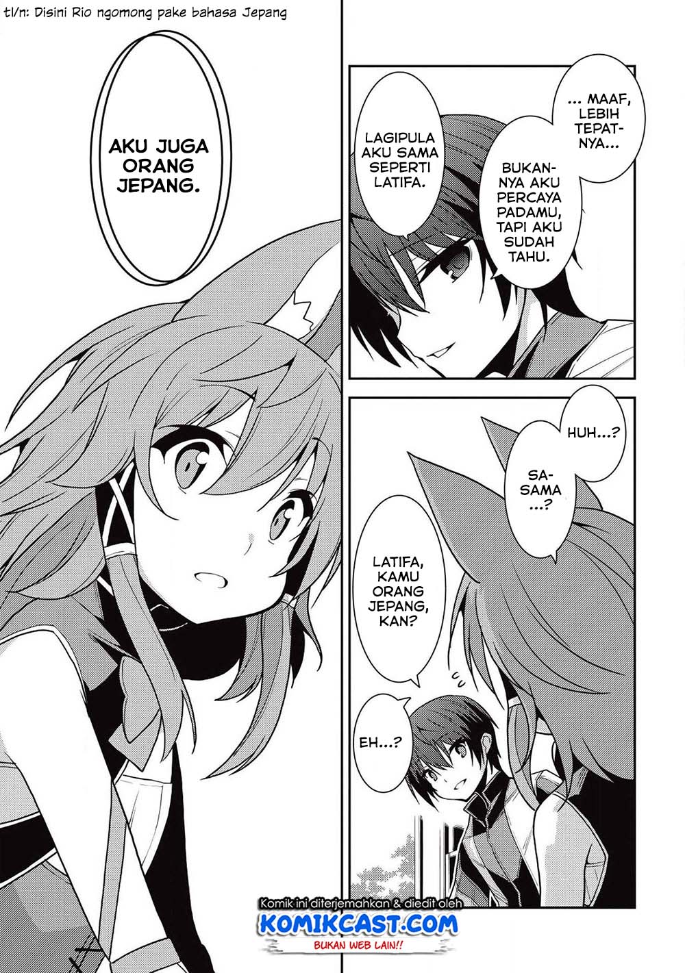 Seirei Gensouki (Minazuki Futago) Chapter 23 - halaman 11