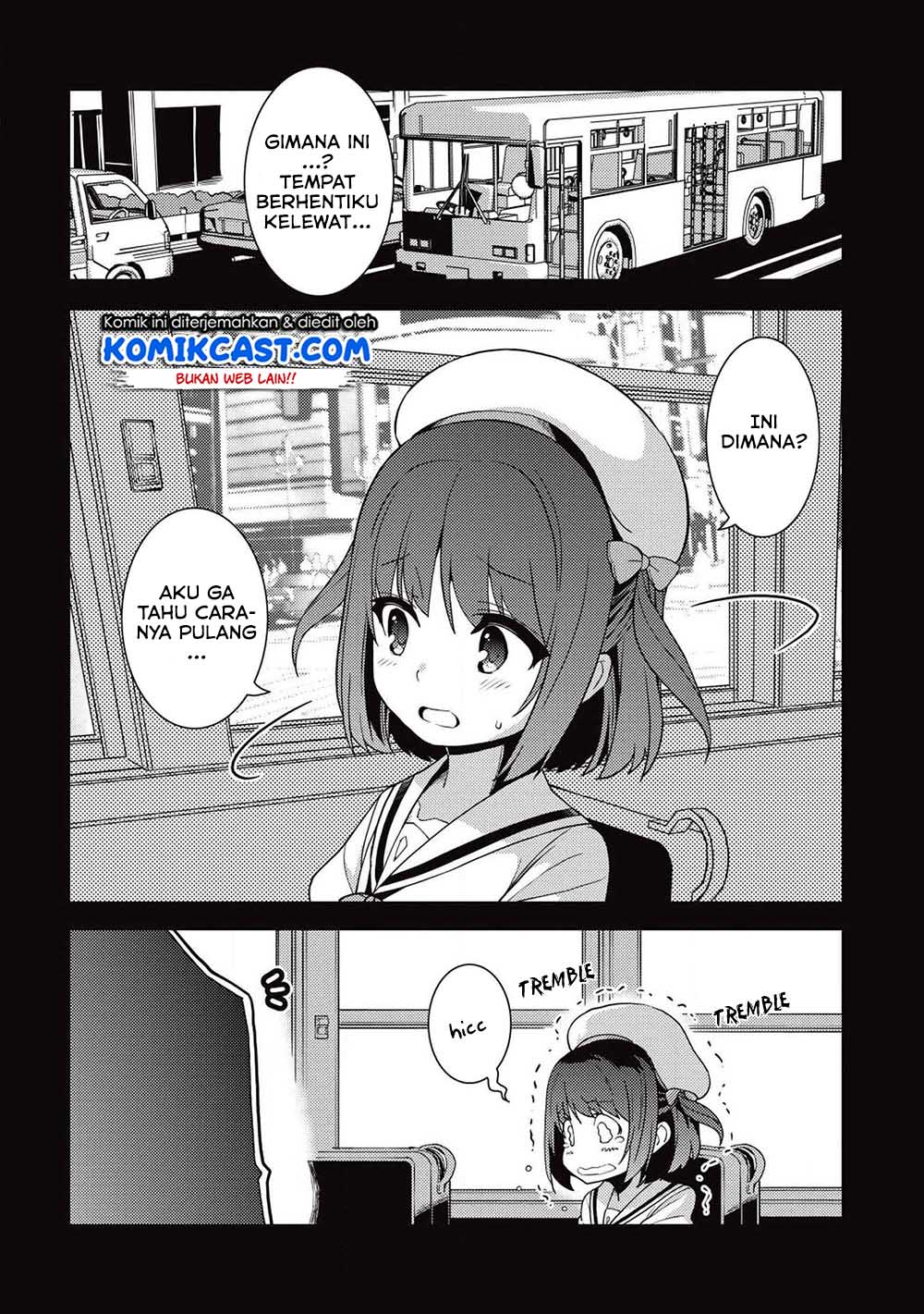 Seirei Gensouki (Minazuki Futago) Chapter 23 - halaman 24