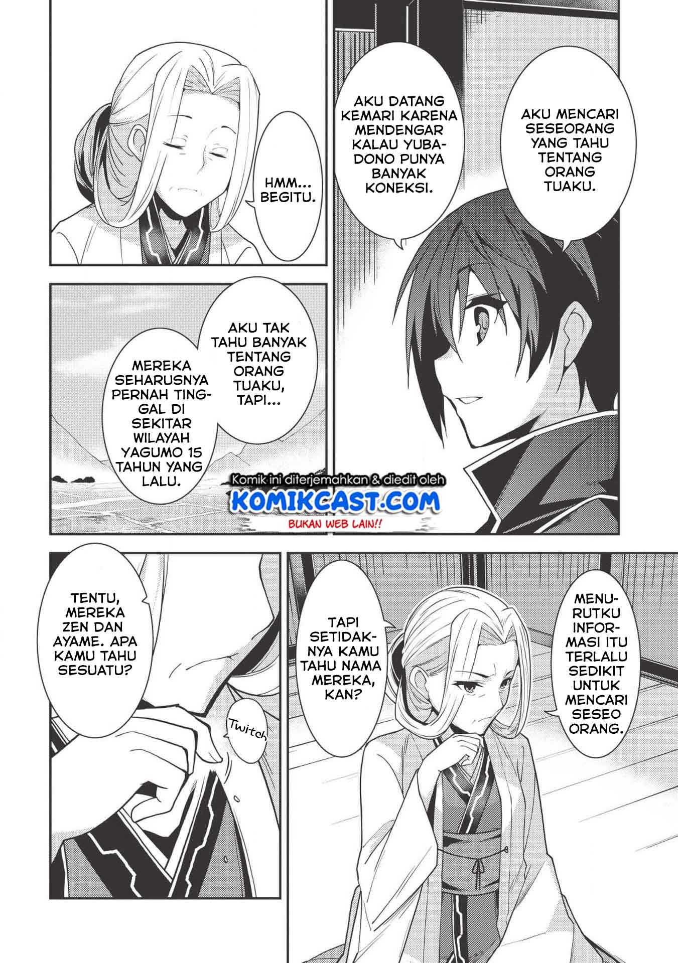 Seirei Gensouki (Minazuki Futago) Chapter 24 - halaman 12