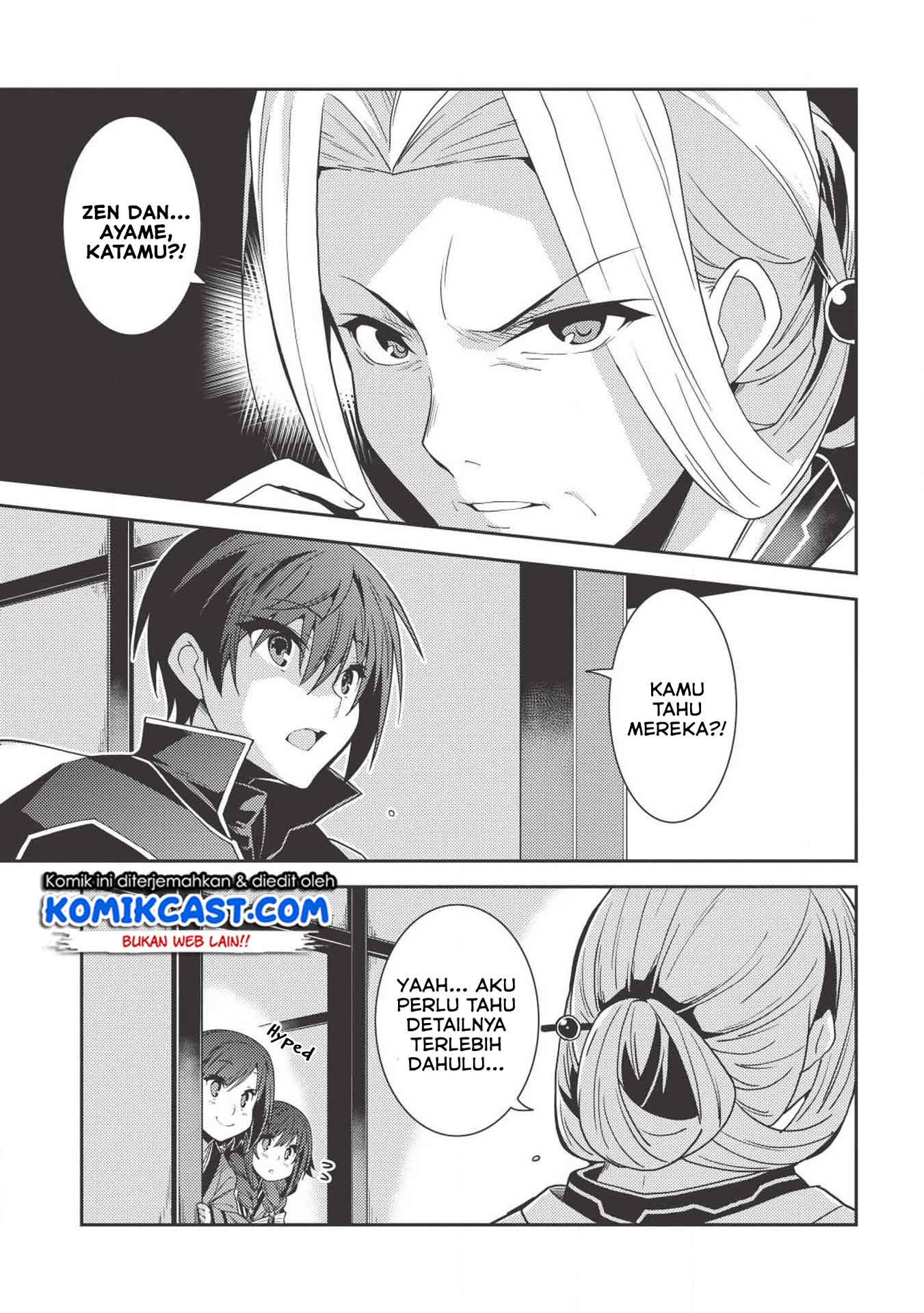 Seirei Gensouki (Minazuki Futago) Chapter 24 - halaman 13