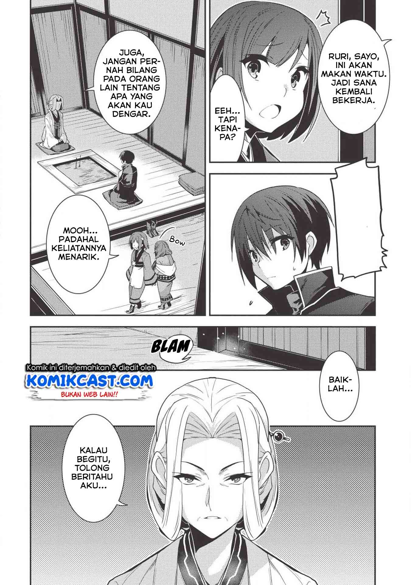 Seirei Gensouki (Minazuki Futago) Chapter 24 - halaman 14