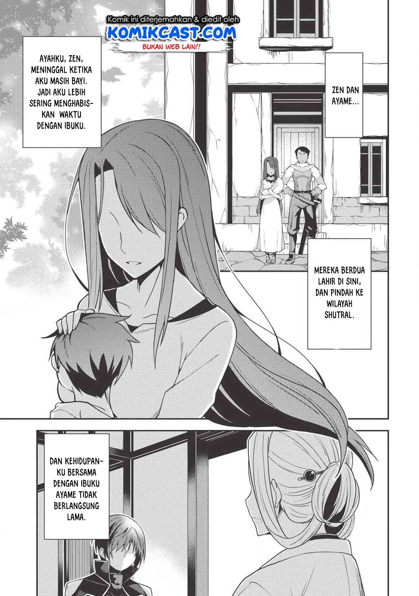 Seirei Gensouki (Minazuki Futago) Chapter 24 - halaman 15