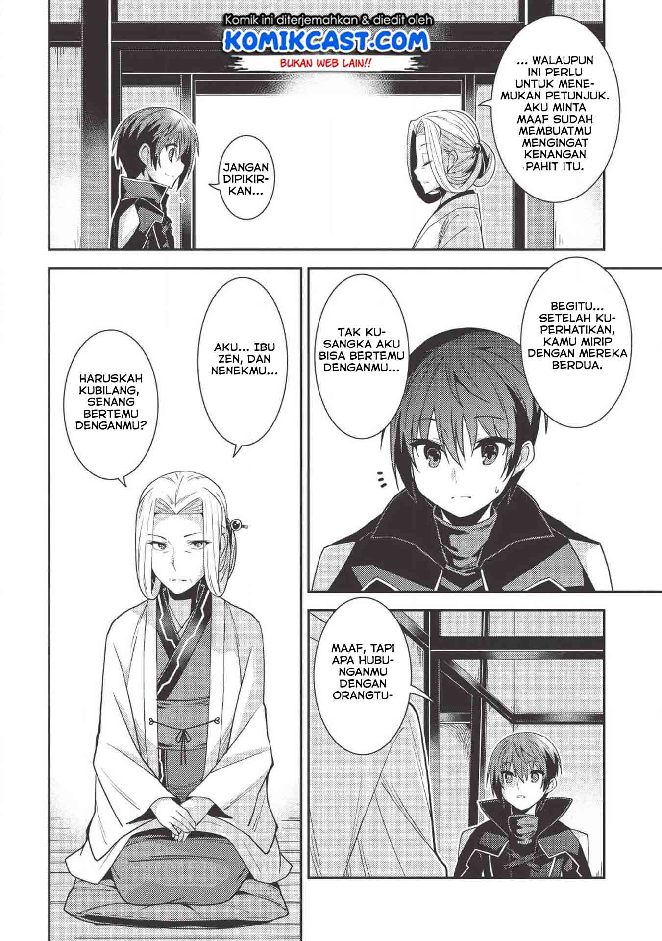 Seirei Gensouki (Minazuki Futago) Chapter 24 - halaman 16