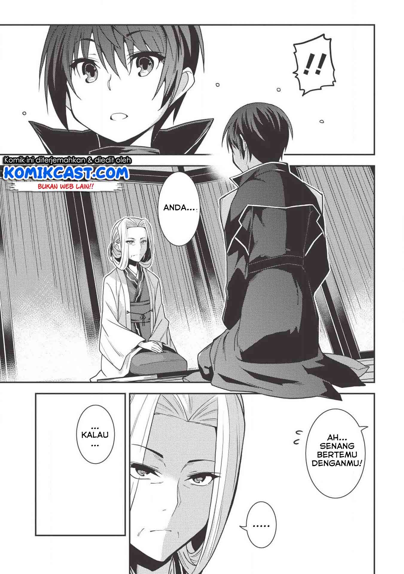 Seirei Gensouki (Minazuki Futago) Chapter 24 - halaman 17