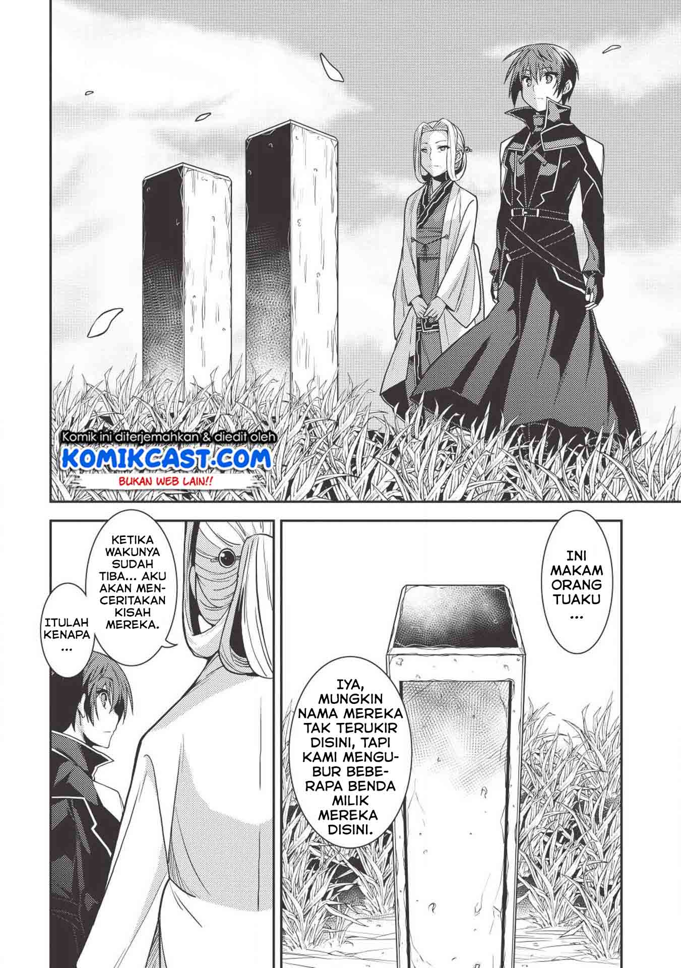 Seirei Gensouki (Minazuki Futago) Chapter 24 - halaman 22