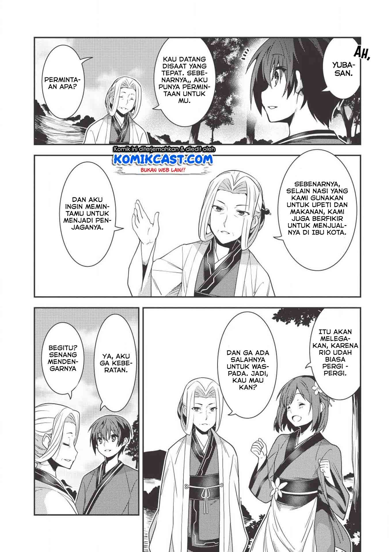 Seirei Gensouki (Minazuki Futago) Chapter 25 - halaman 11