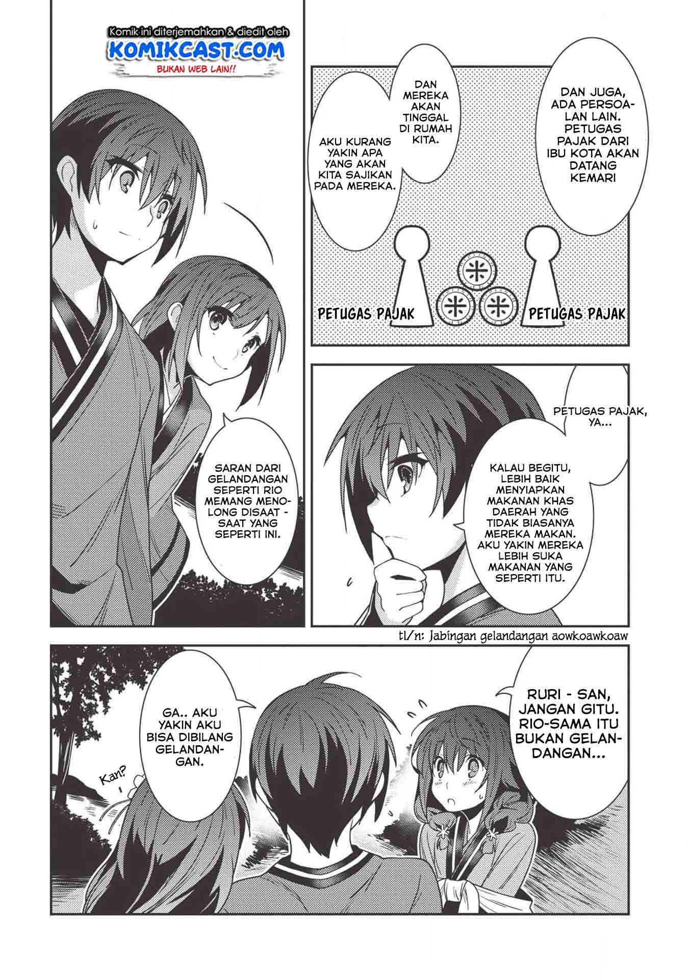 Seirei Gensouki (Minazuki Futago) Chapter 25 - halaman 12